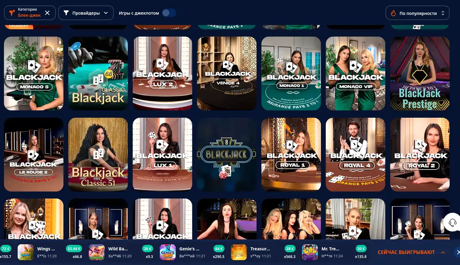 Бонусы и акции в казино Магнит